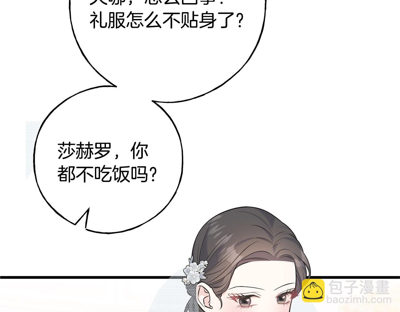 番外4 互相思念11