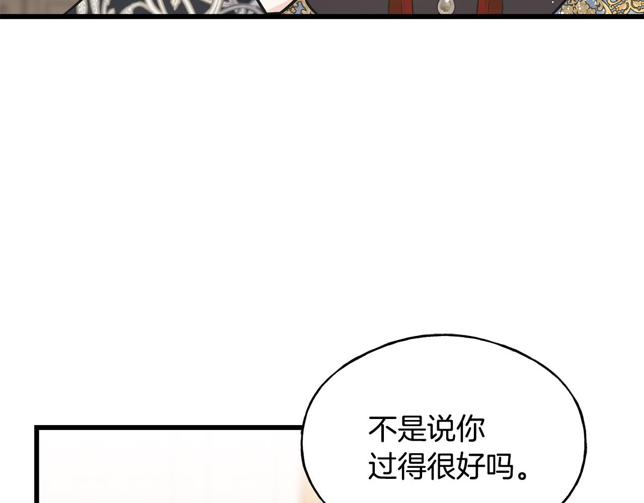 番外4 互相思念110