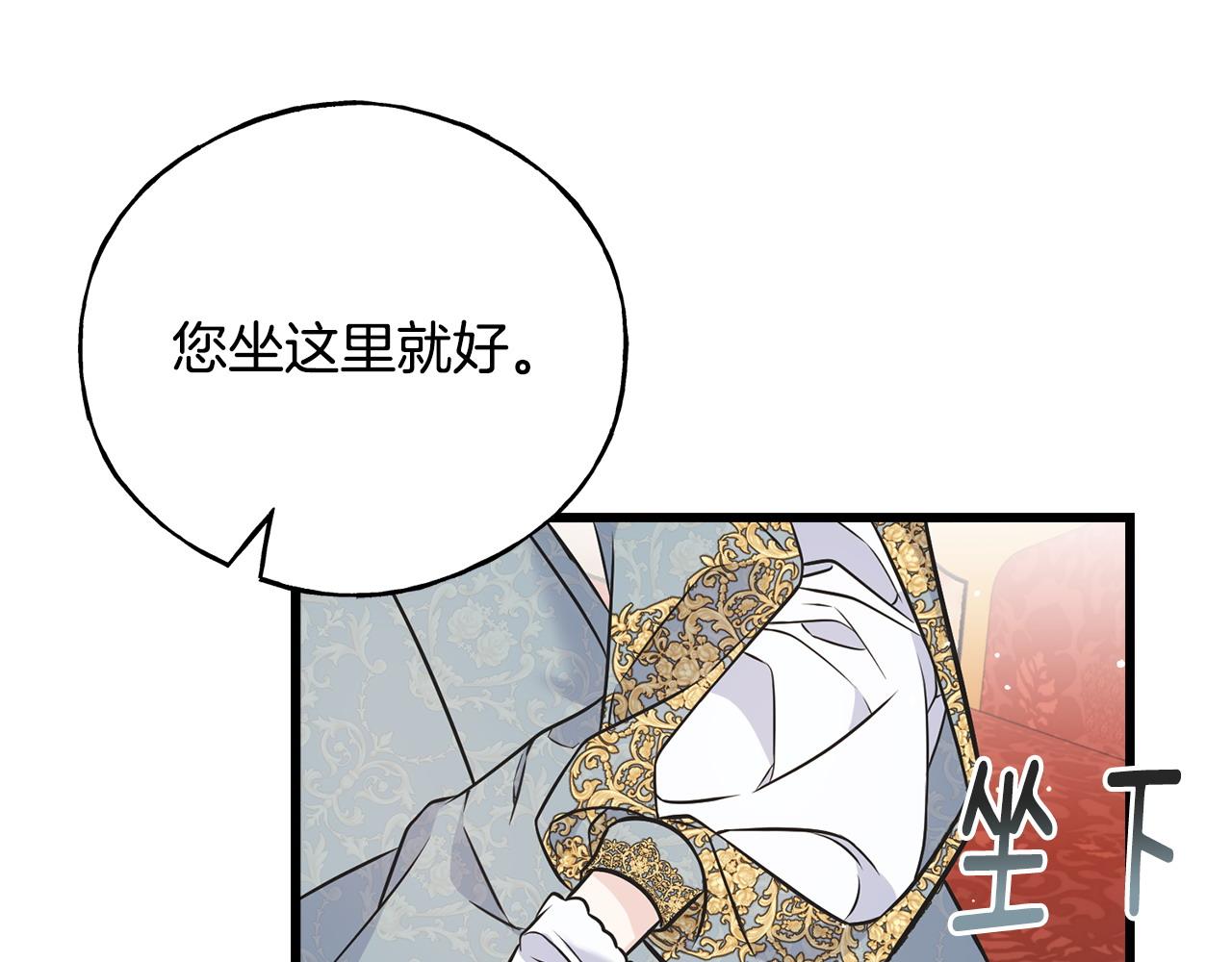 番外4 互相思念113