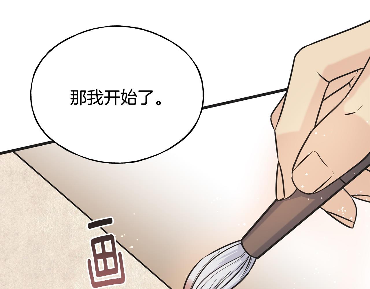 番外4 互相思念116