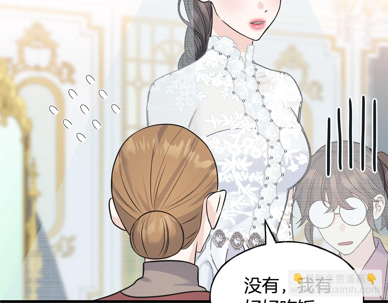 番外4 互相思念12