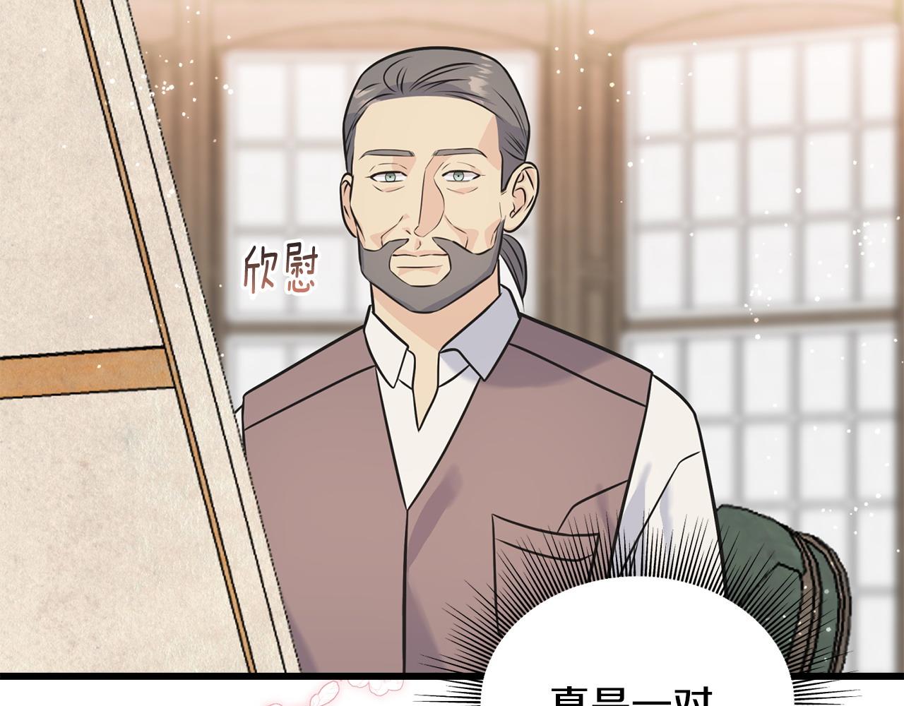 番外4 互相思念127