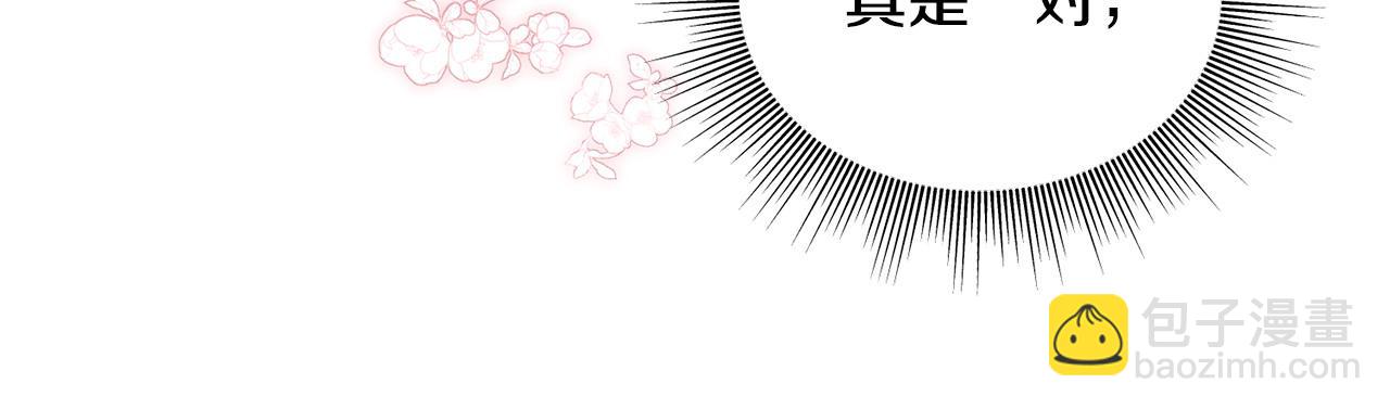番外4 互相思念128