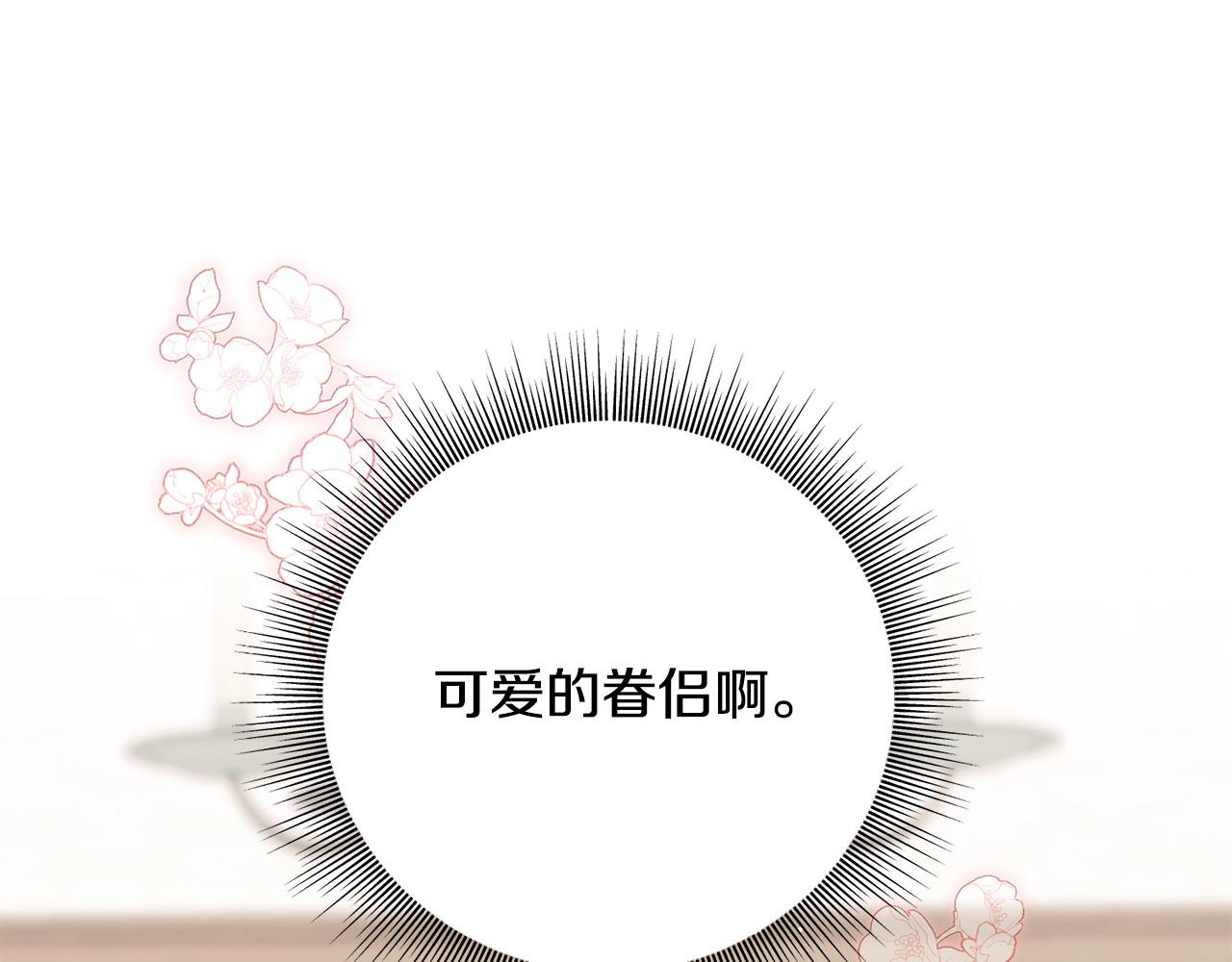 番外4 互相思念129