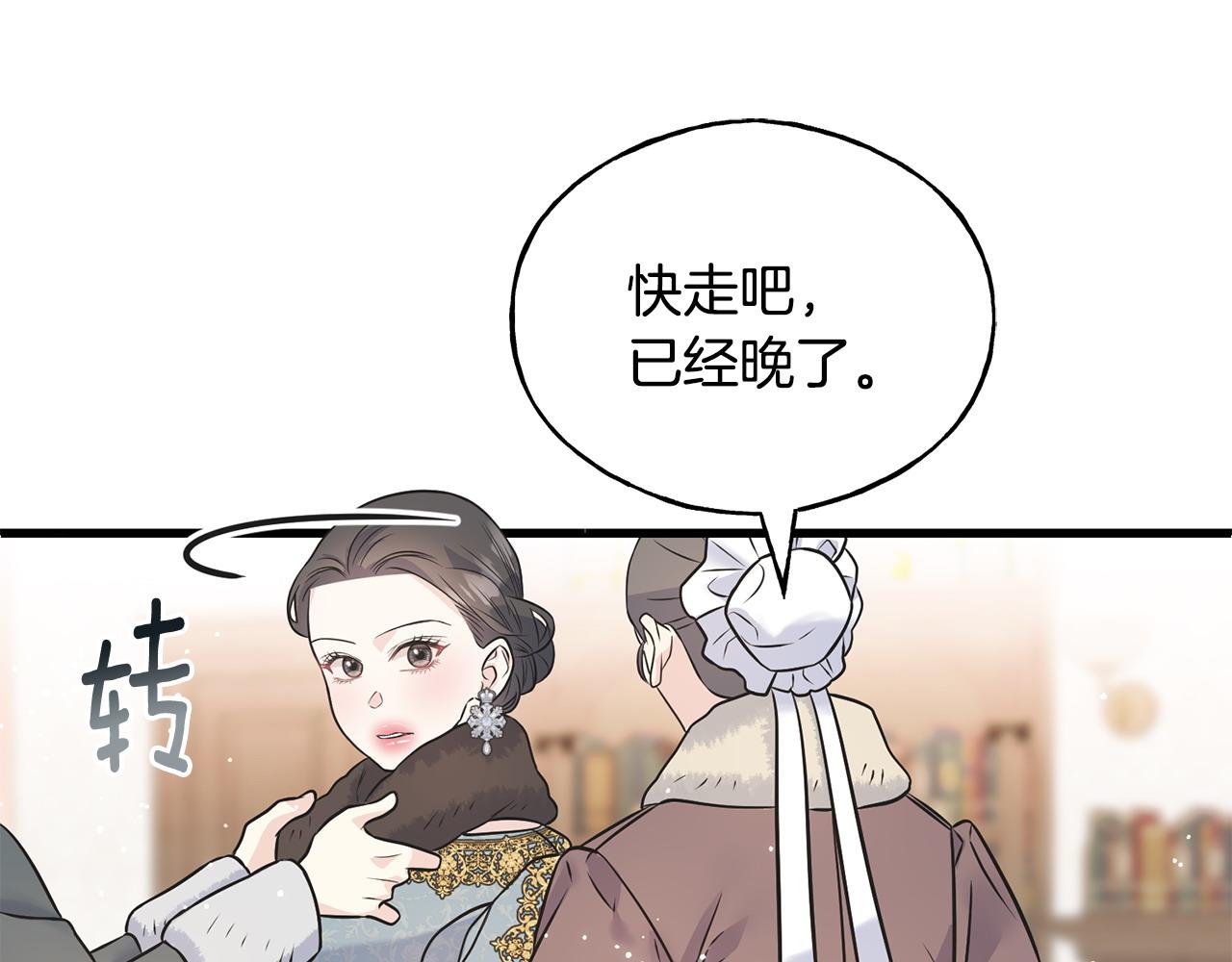 番外4 互相思念136