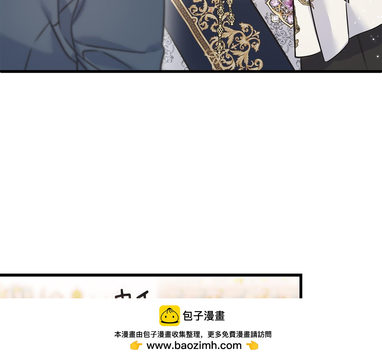 番外4 互相思念139