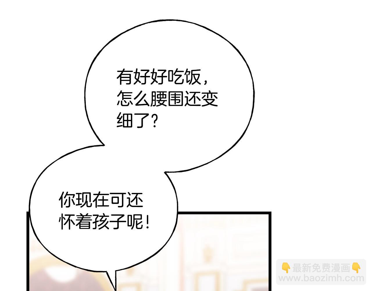 番外4 互相思念14