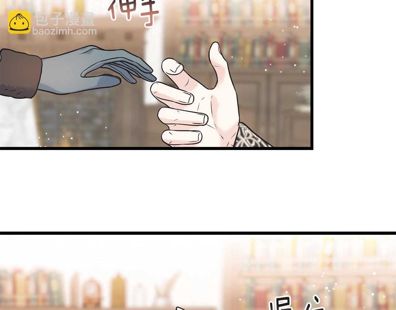 番外4 互相思念140