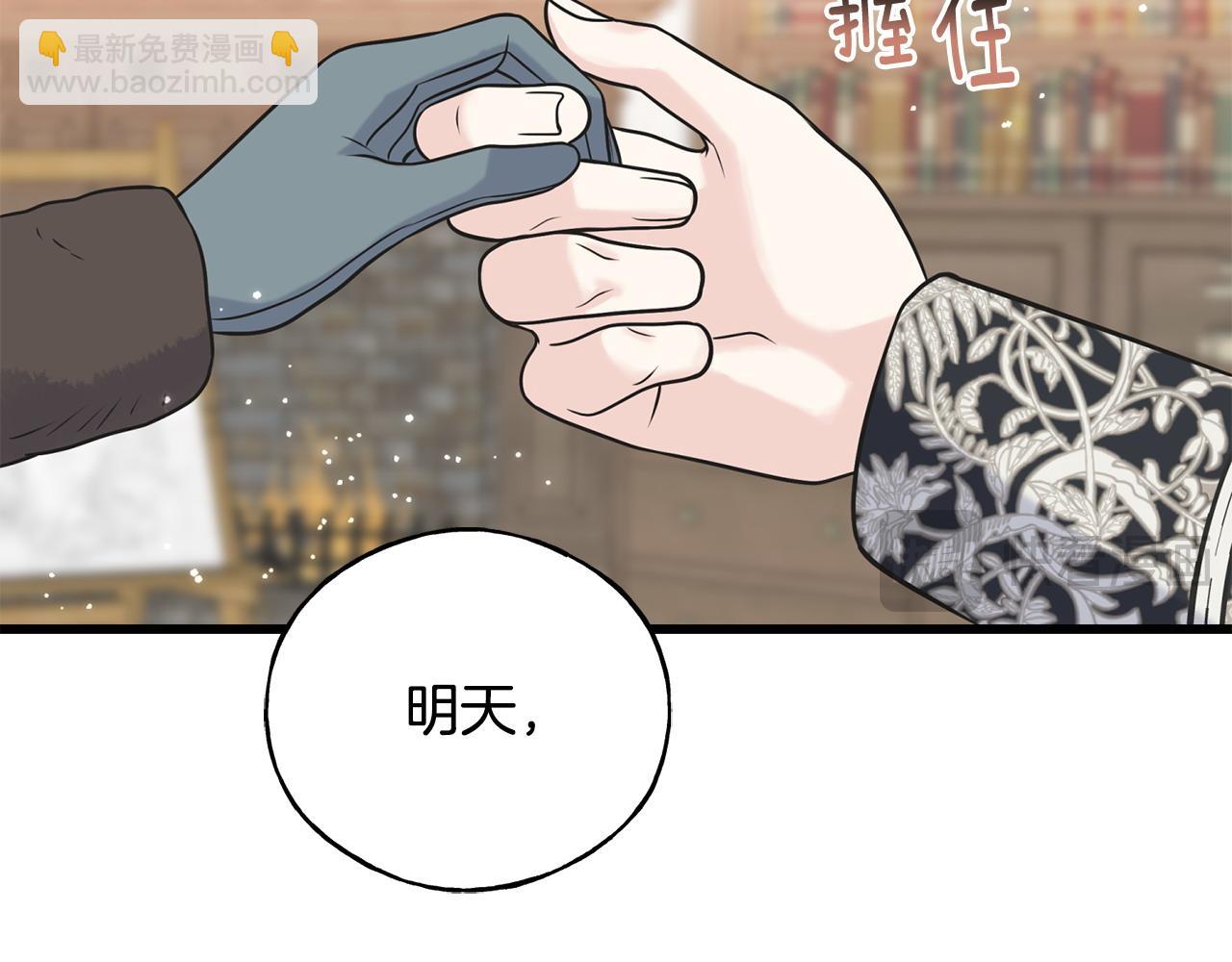 番外4 互相思念141