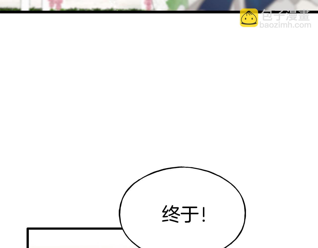 番外4 互相思念151