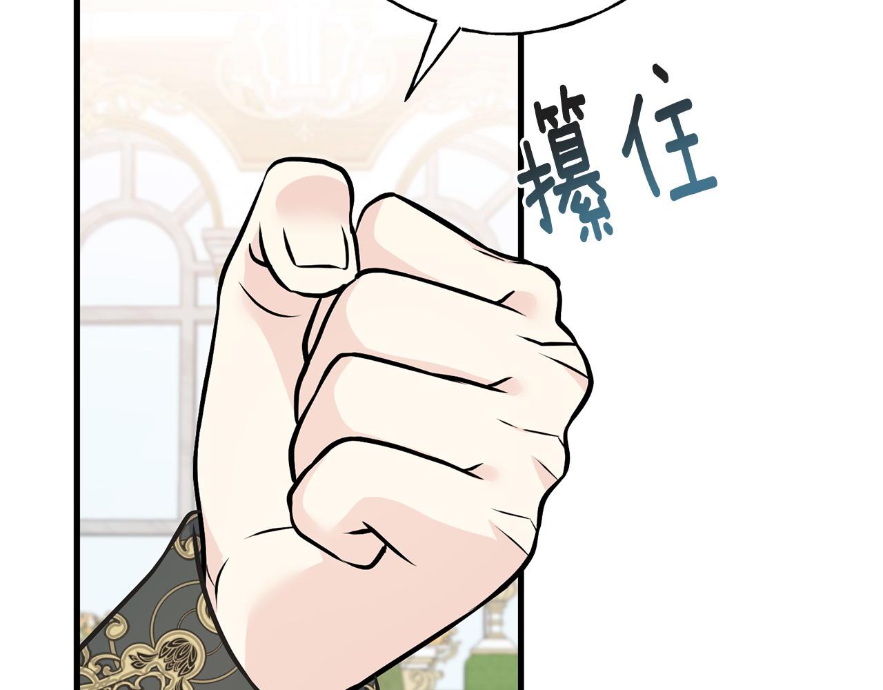 番外4 互相思念152
