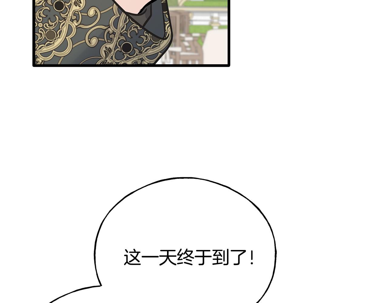 番外4 互相思念153