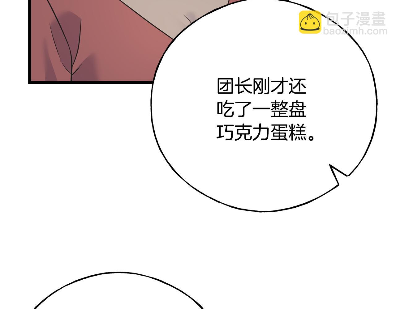 番外4 互相思念16