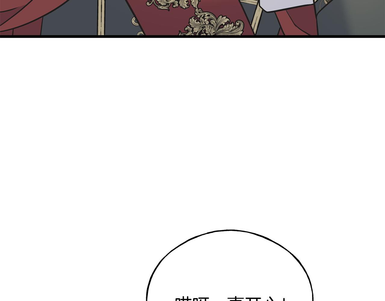 番外4 互相思念160