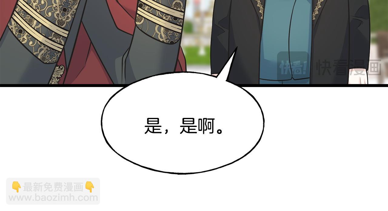 番外4 互相思念162
