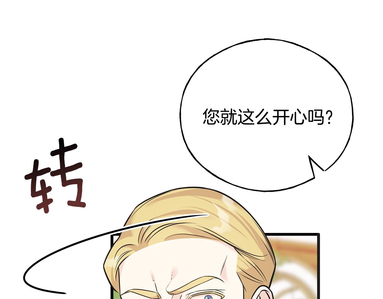 番外4 互相思念163