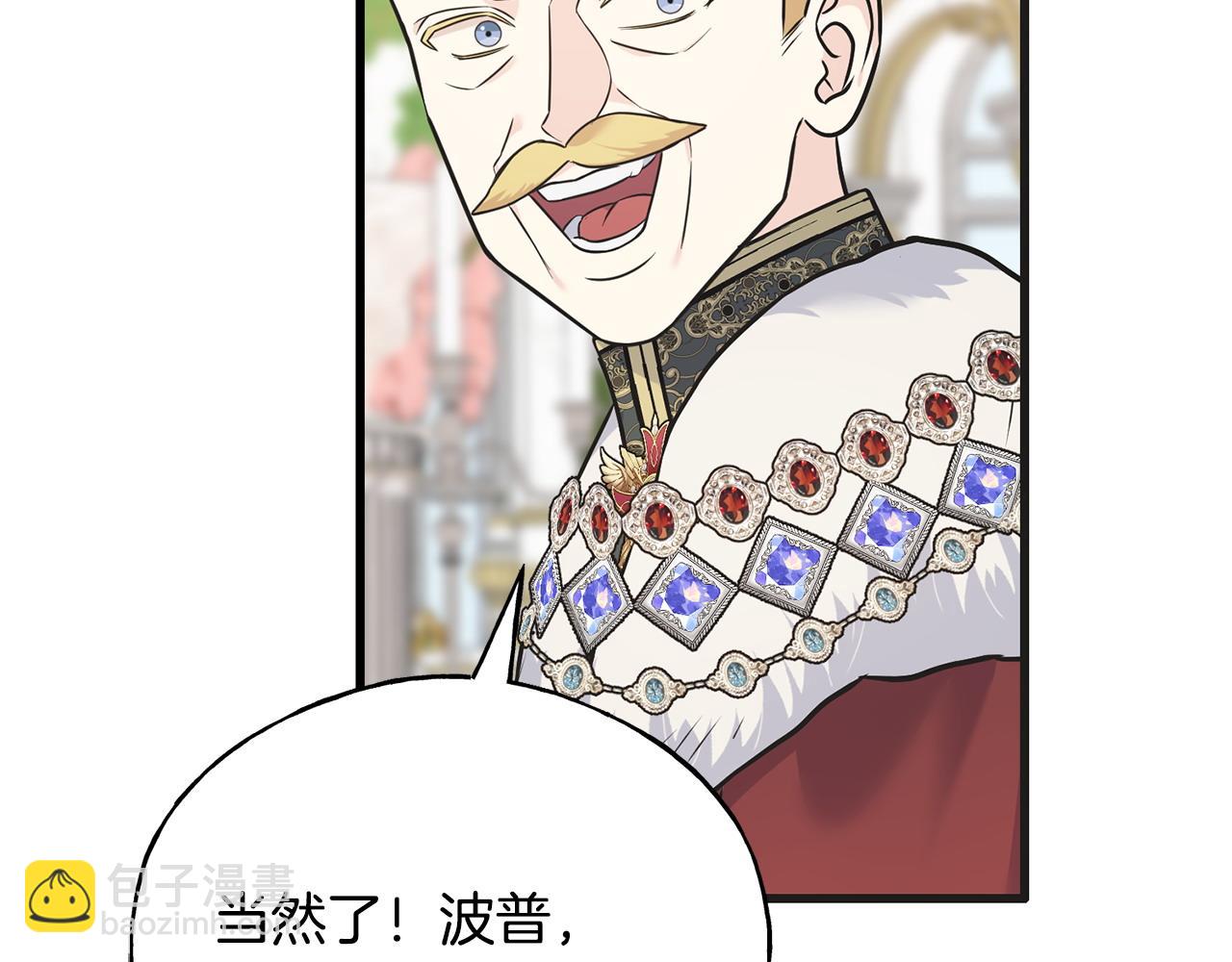 番外4 互相思念164