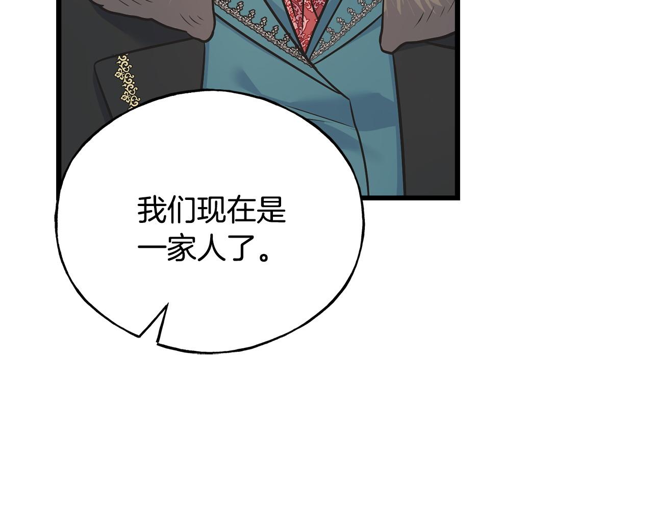 番外4 互相思念167