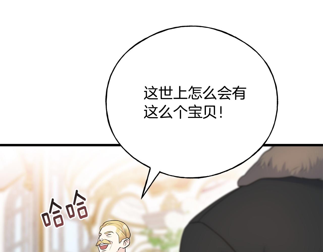 番外4 互相思念168