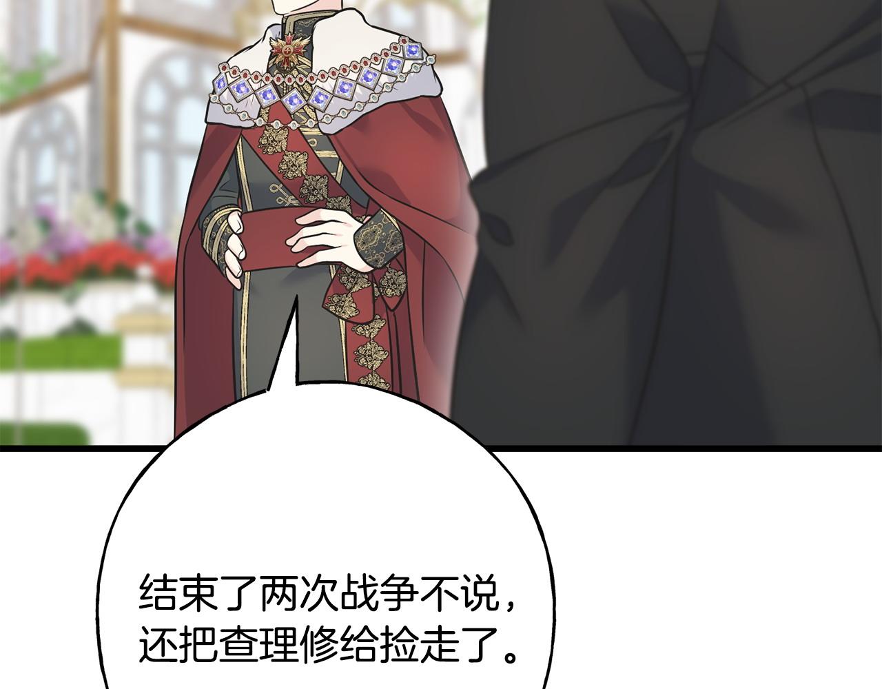 番外4 互相思念169