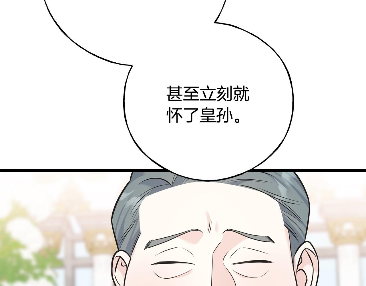 番外4 互相思念170