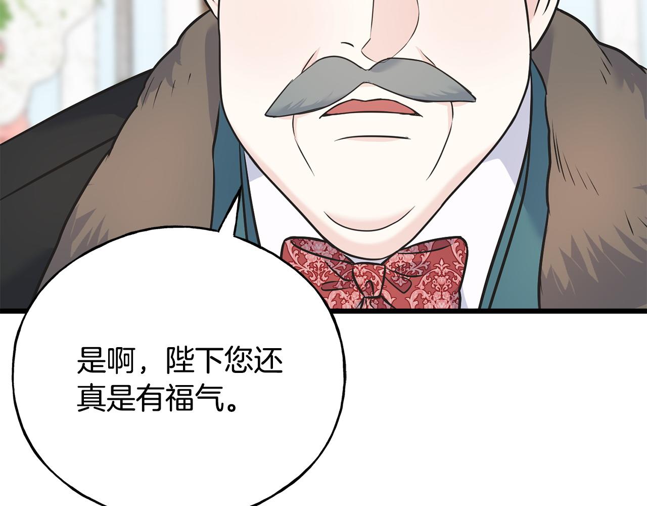 番外4 互相思念171