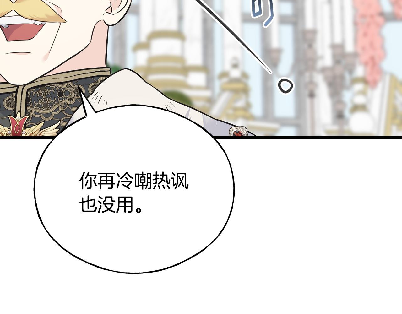 番外4 互相思念174