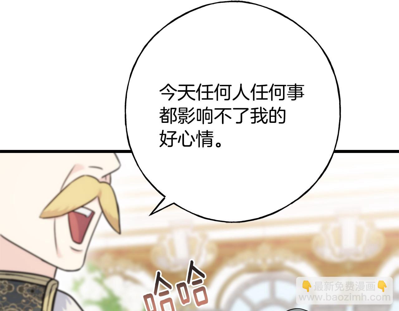 番外4 互相思念175