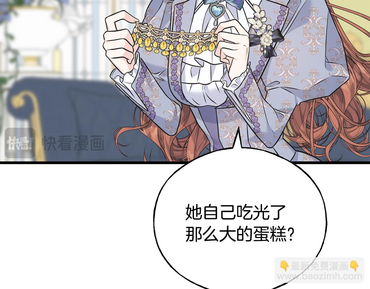 番外4 互相思念18