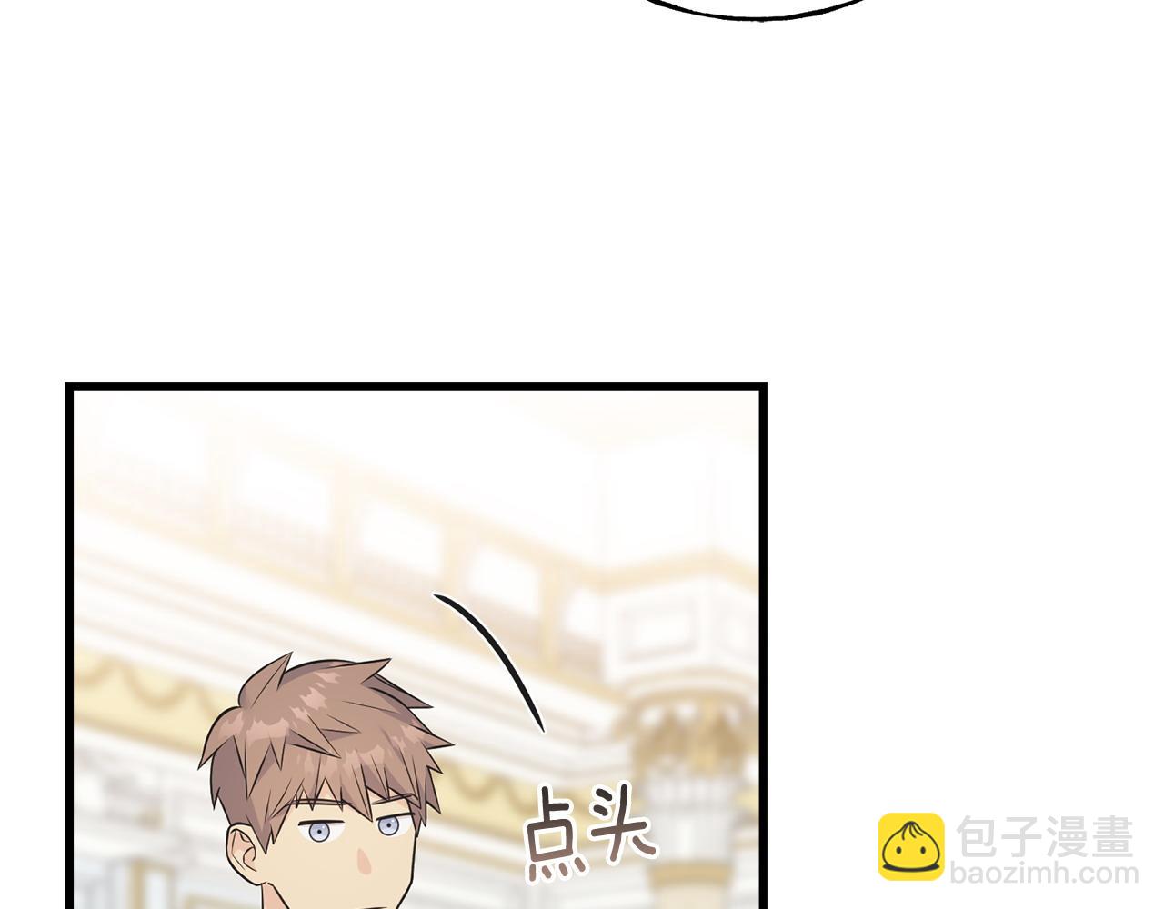 番外4 互相思念19
