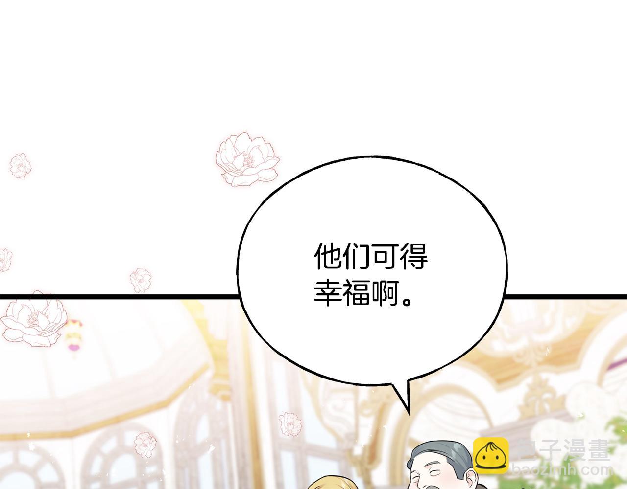 番外4 互相思念190