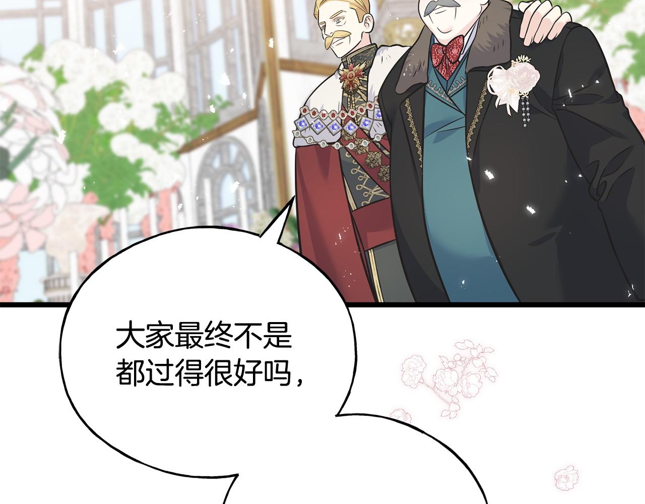 番外4 互相思念191