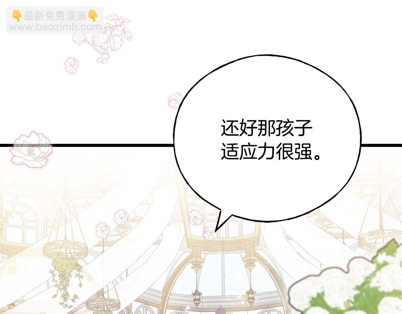 番外4 互相思念193