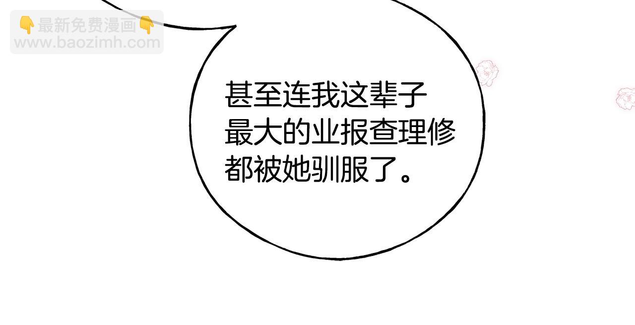 番外4 互相思念195