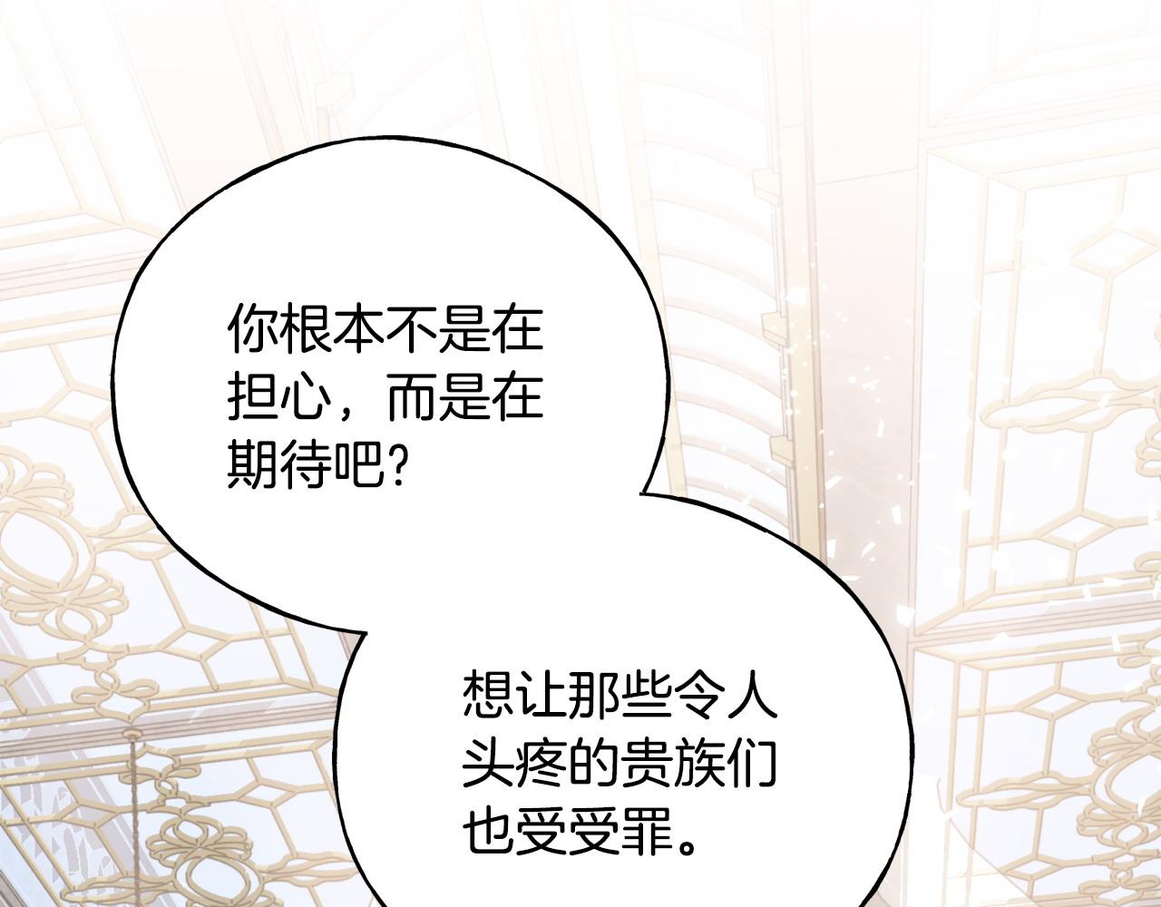 番外4 互相思念196