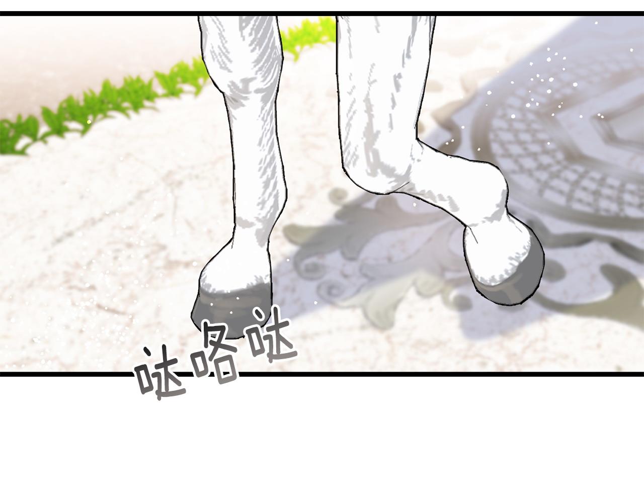 番外4 互相思念209