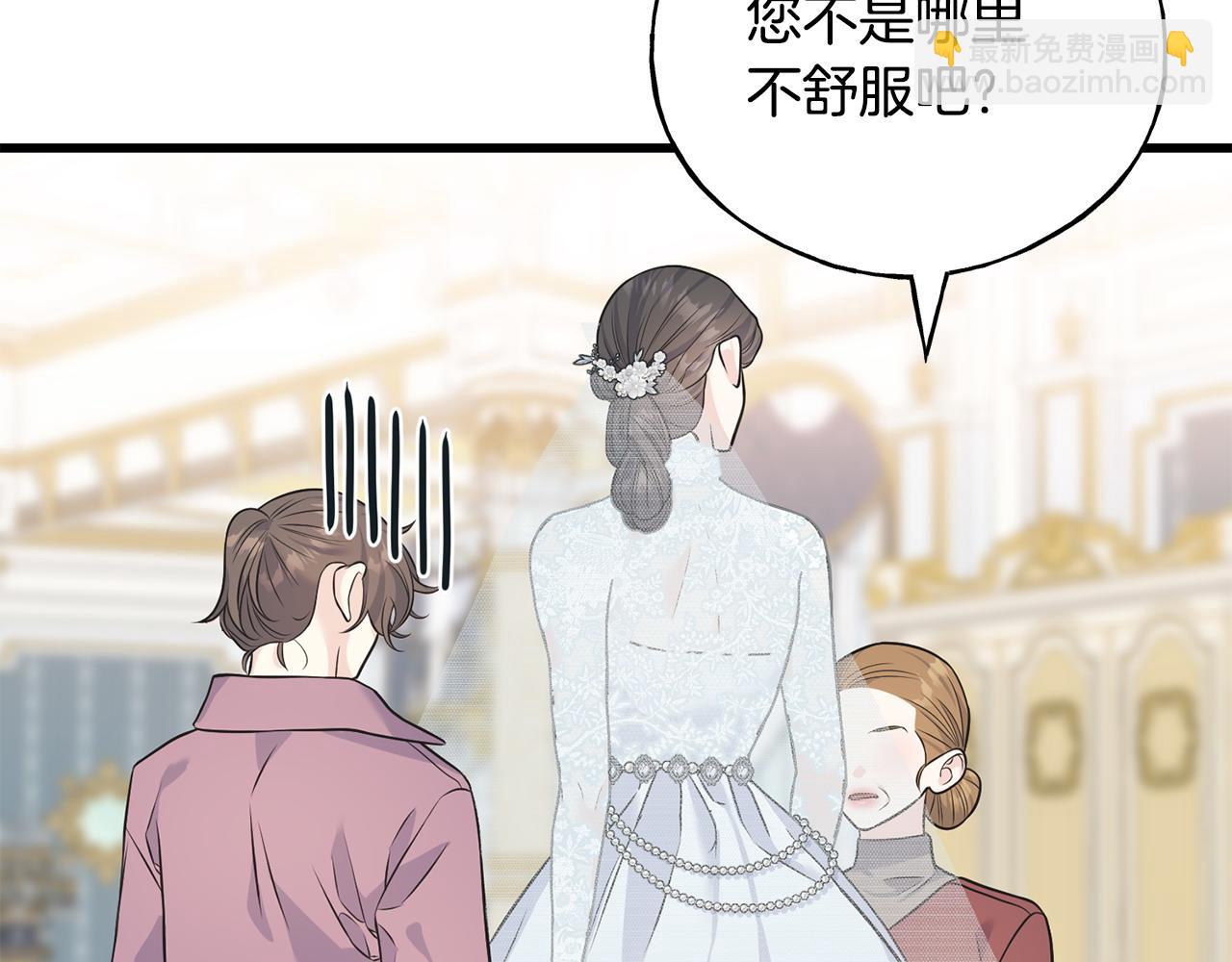 番外4 互相思念22