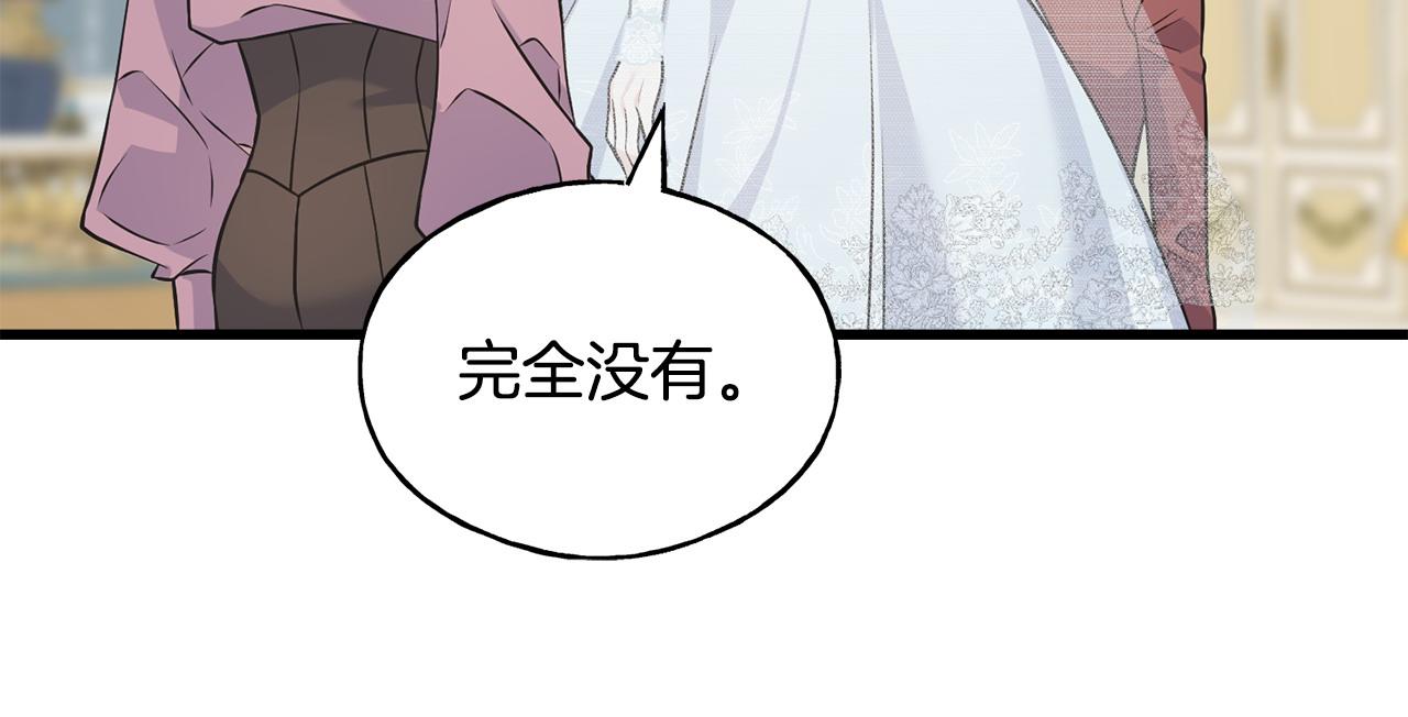 番外4 互相思念23
