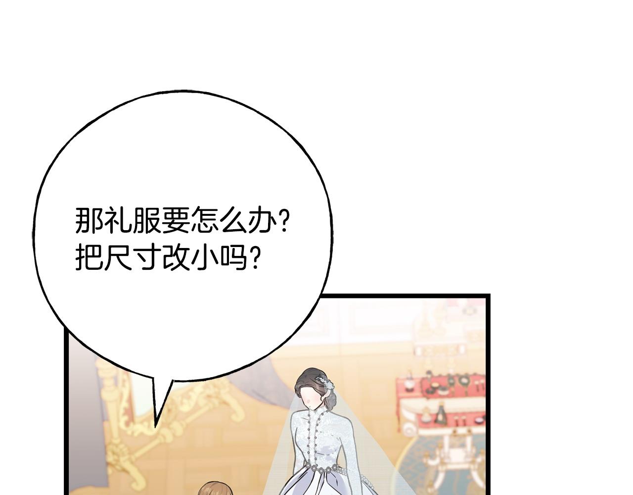 番外4 互相思念24