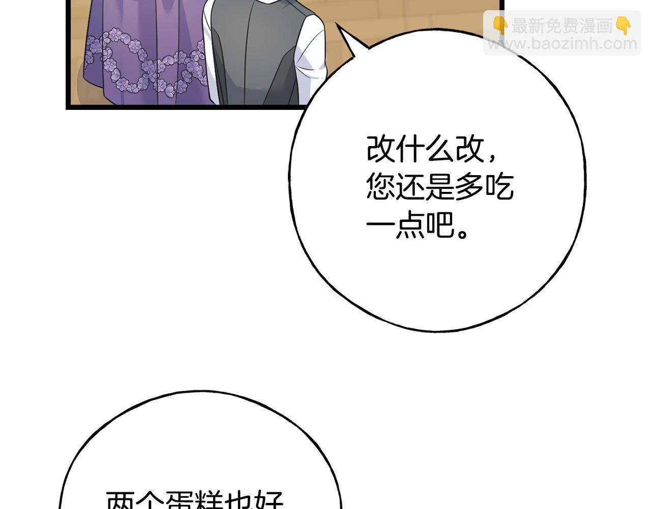 番外4 互相思念26
