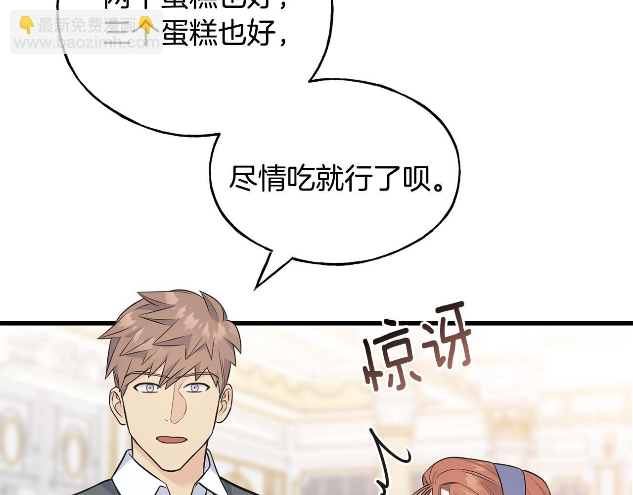 番外4 互相思念27