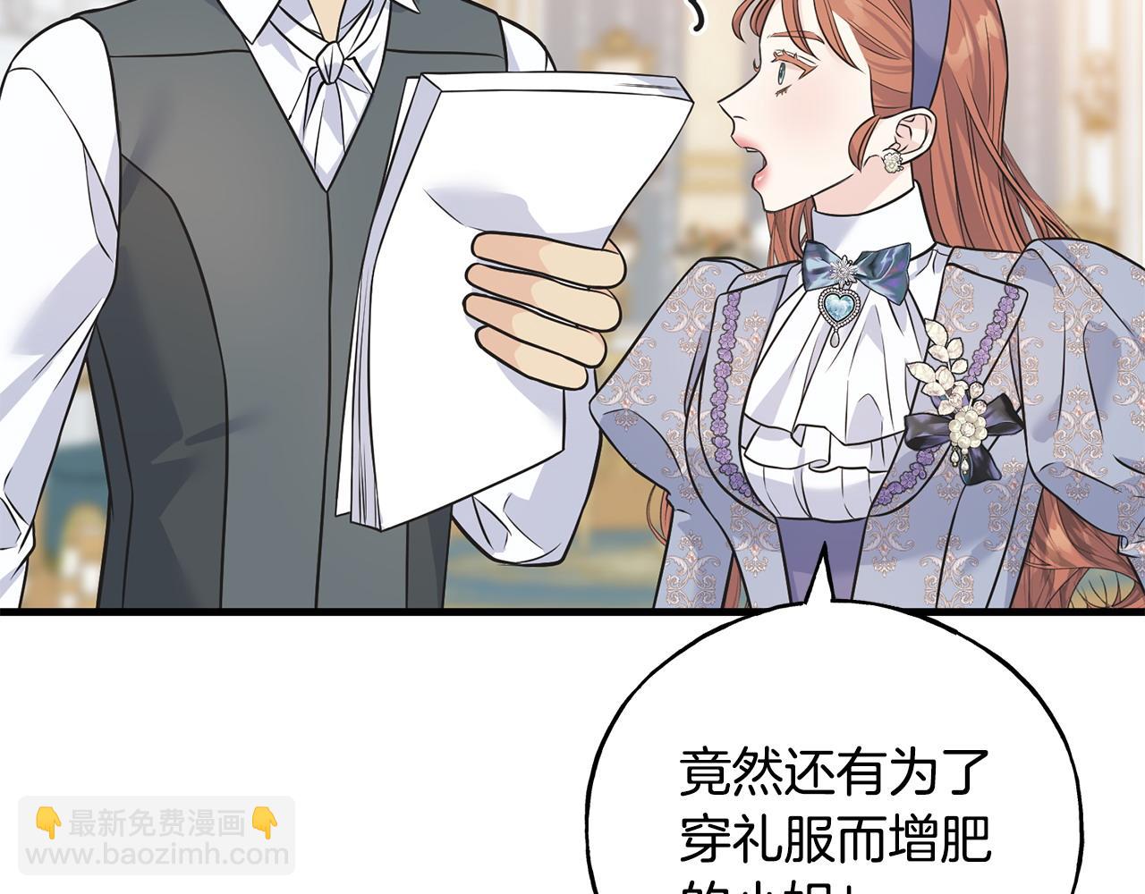 番外4 互相思念28