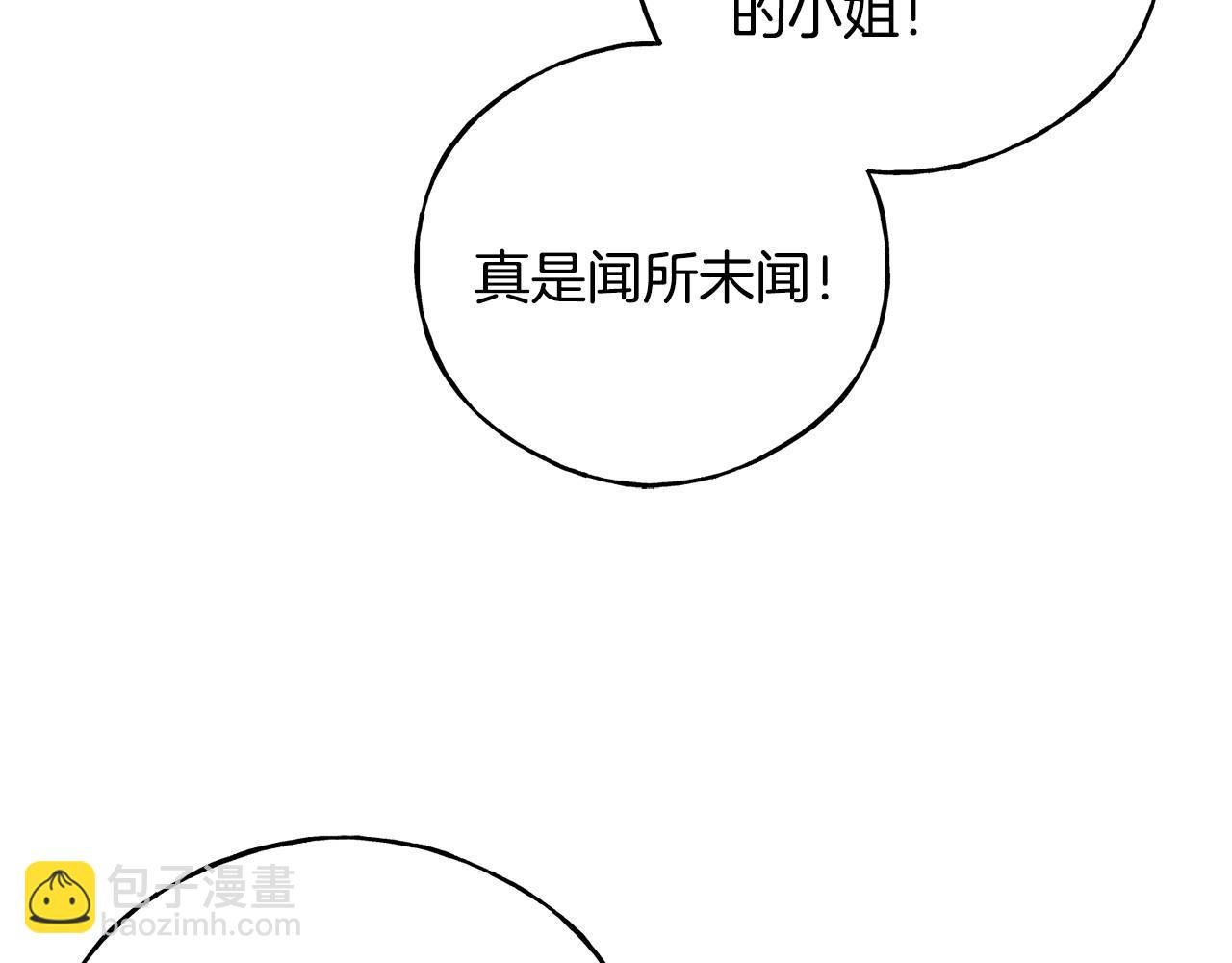 番外4 互相思念29