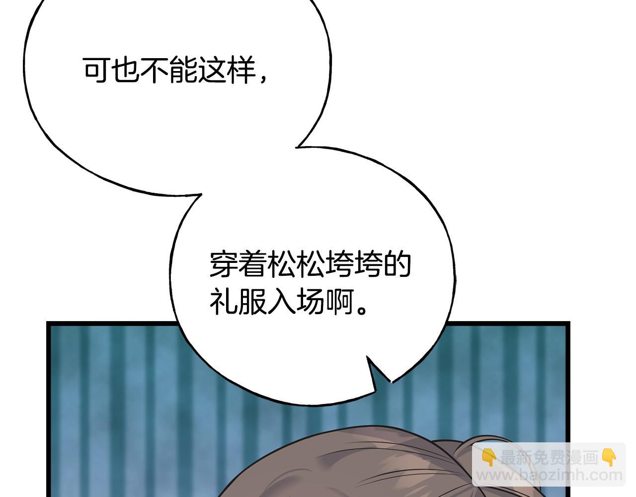 番外4 互相思念30