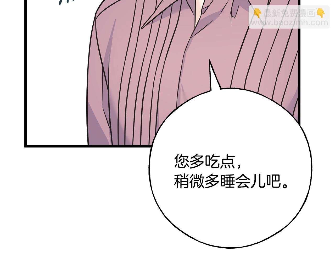 番外4 互相思念32