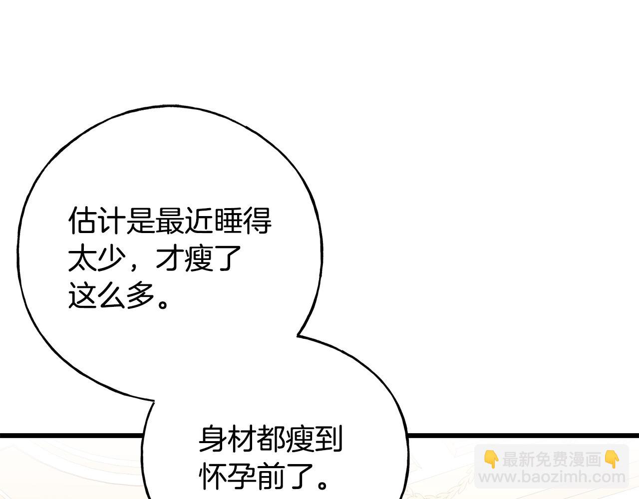 番外4 互相思念33