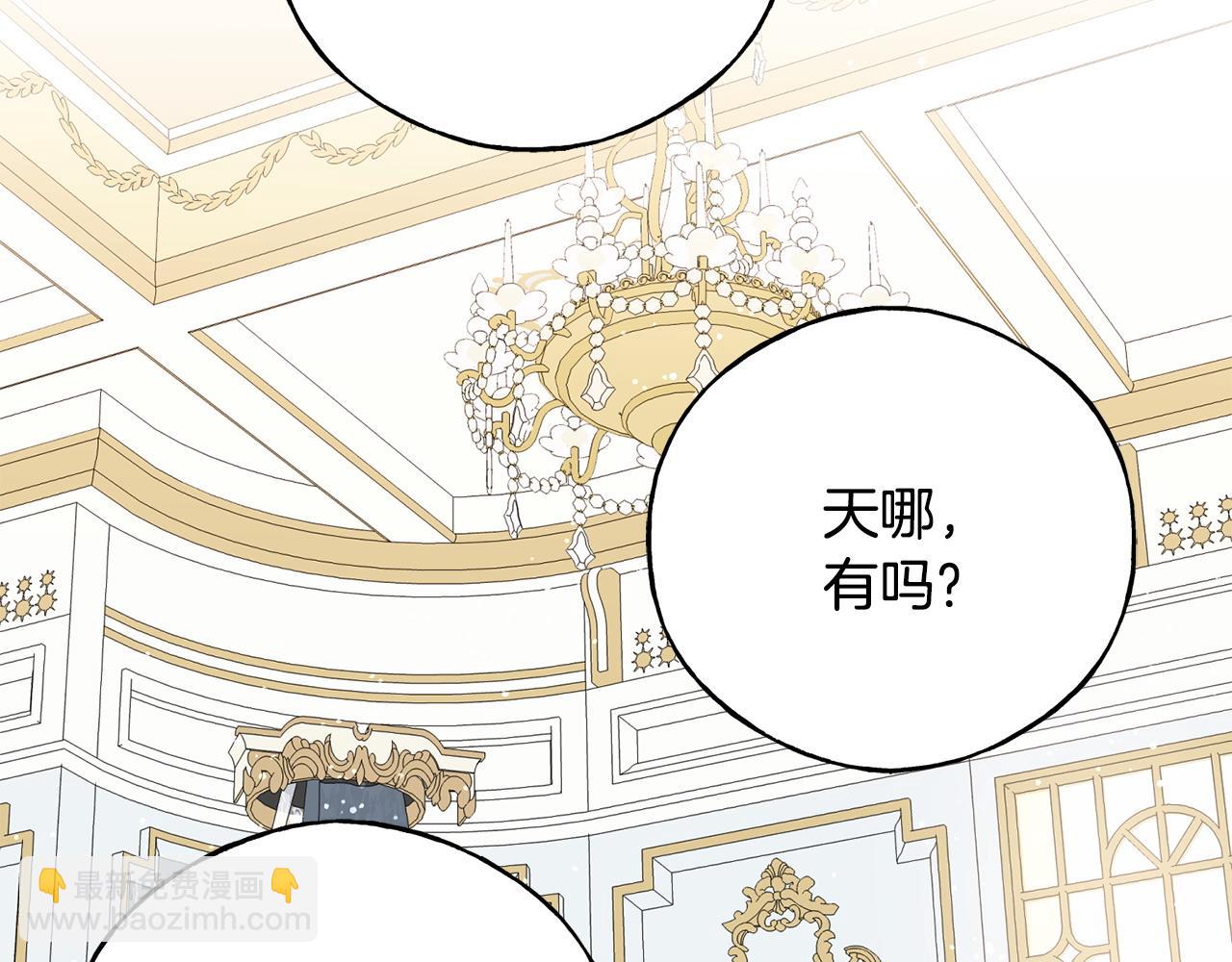 番外4 互相思念34