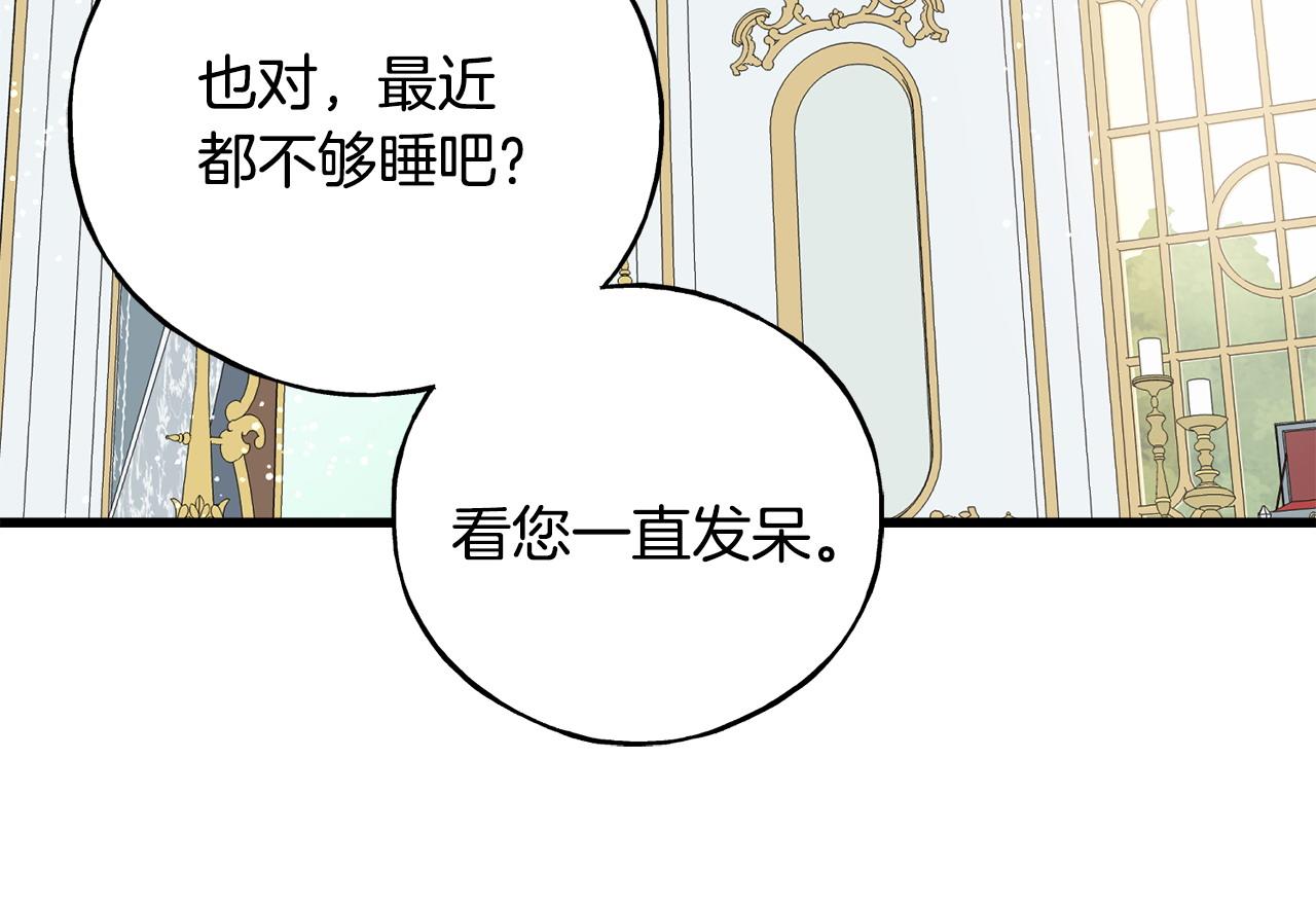 番外4 互相思念35