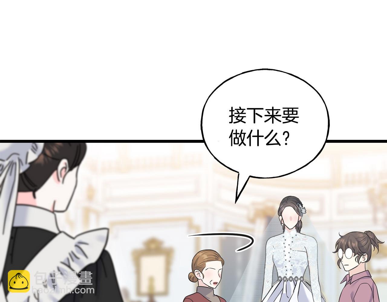 番外4 互相思念36