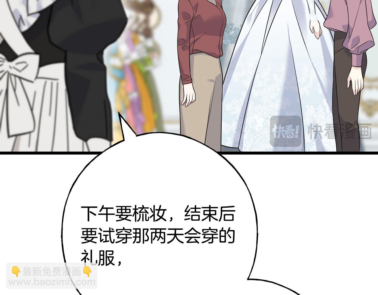 番外4 互相思念37